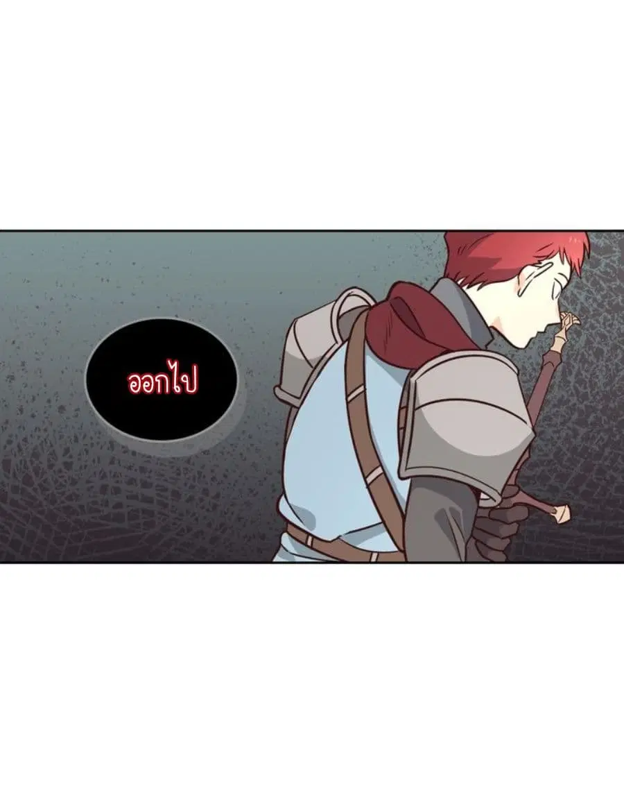 The Knight and Her Emperor ตอนที่ 2 หน้า 19