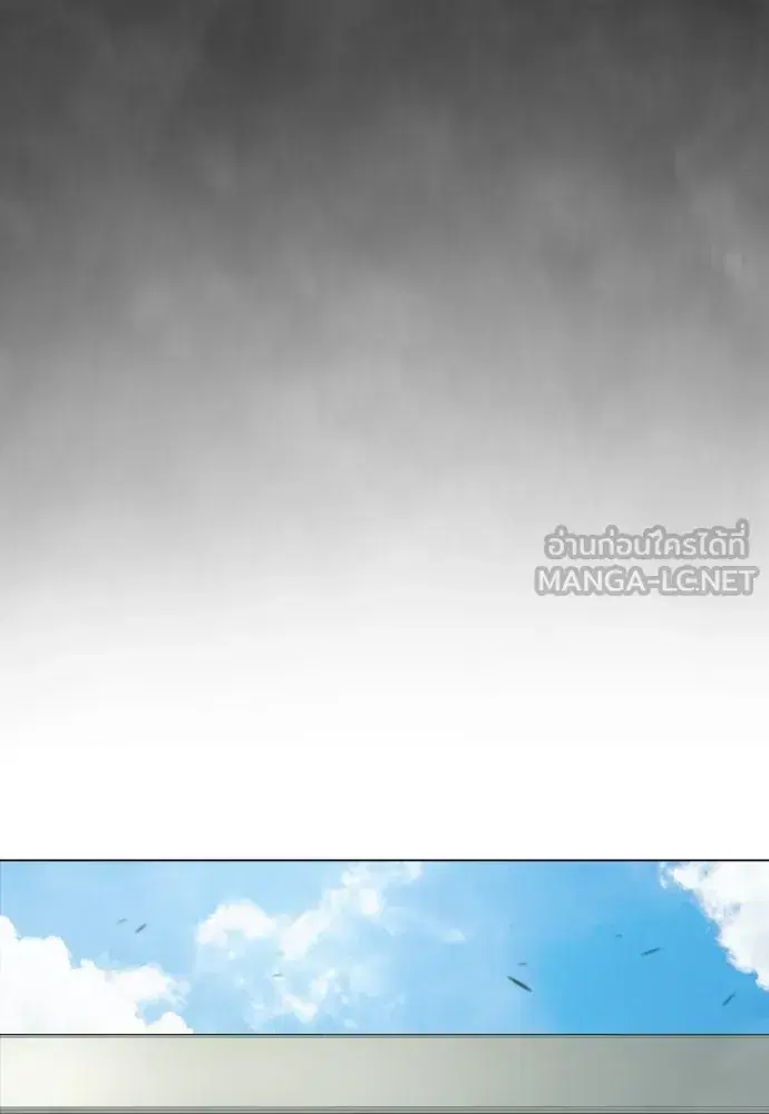 Superhuman Era ตอนที่ 194 หน้า 204