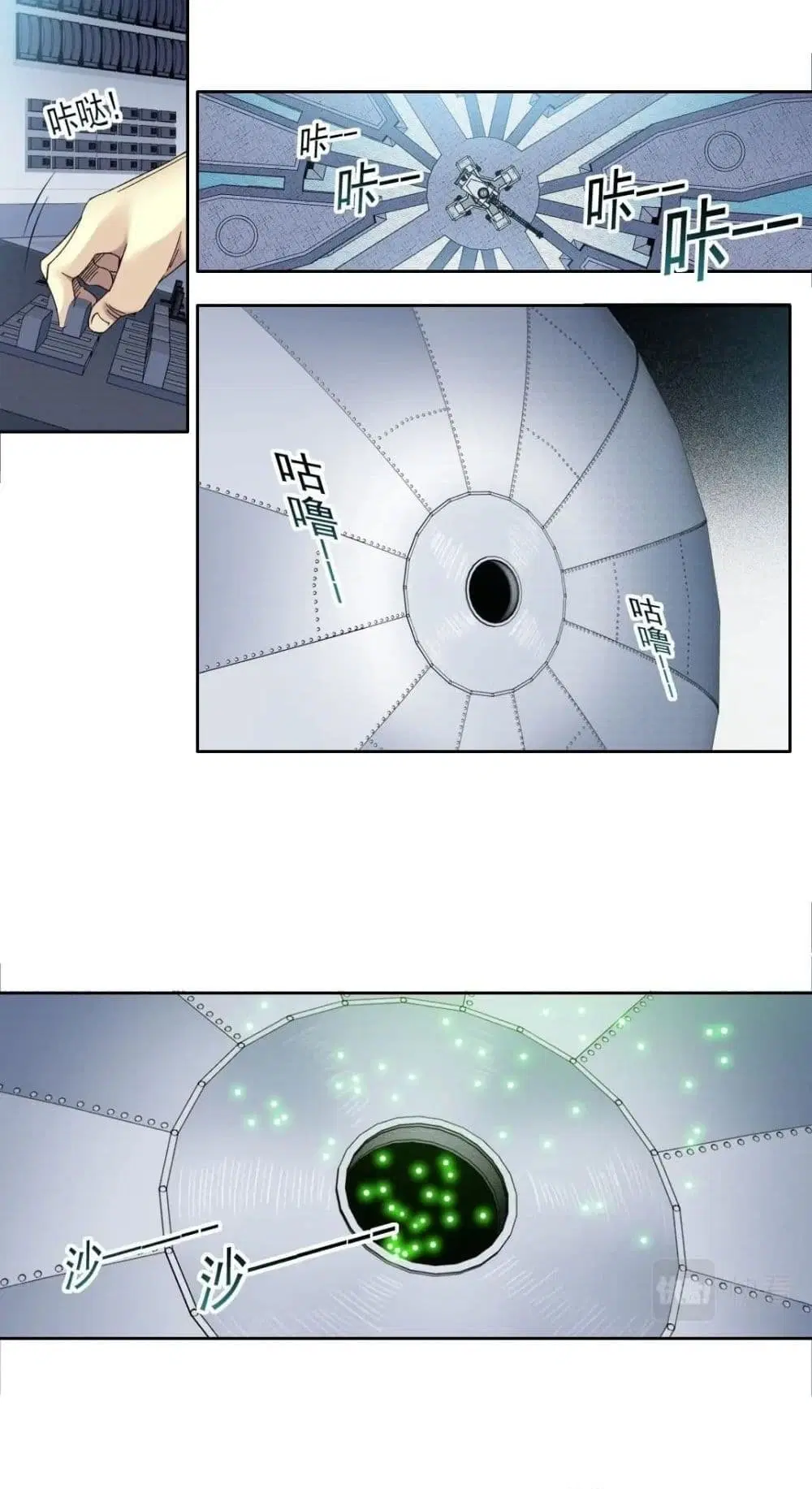 The Eternal Club ตอนที่ 136 หน้า 10