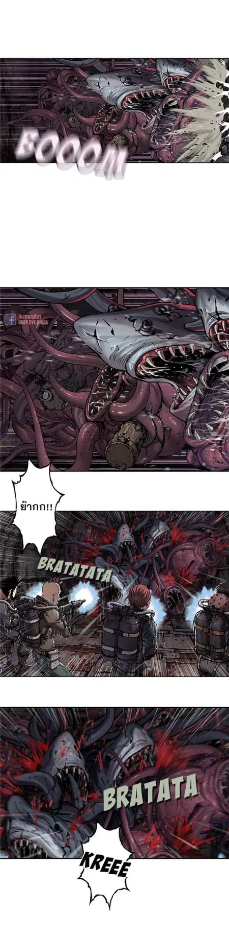 Leviathan ตอนที่ 85 หน้า 7