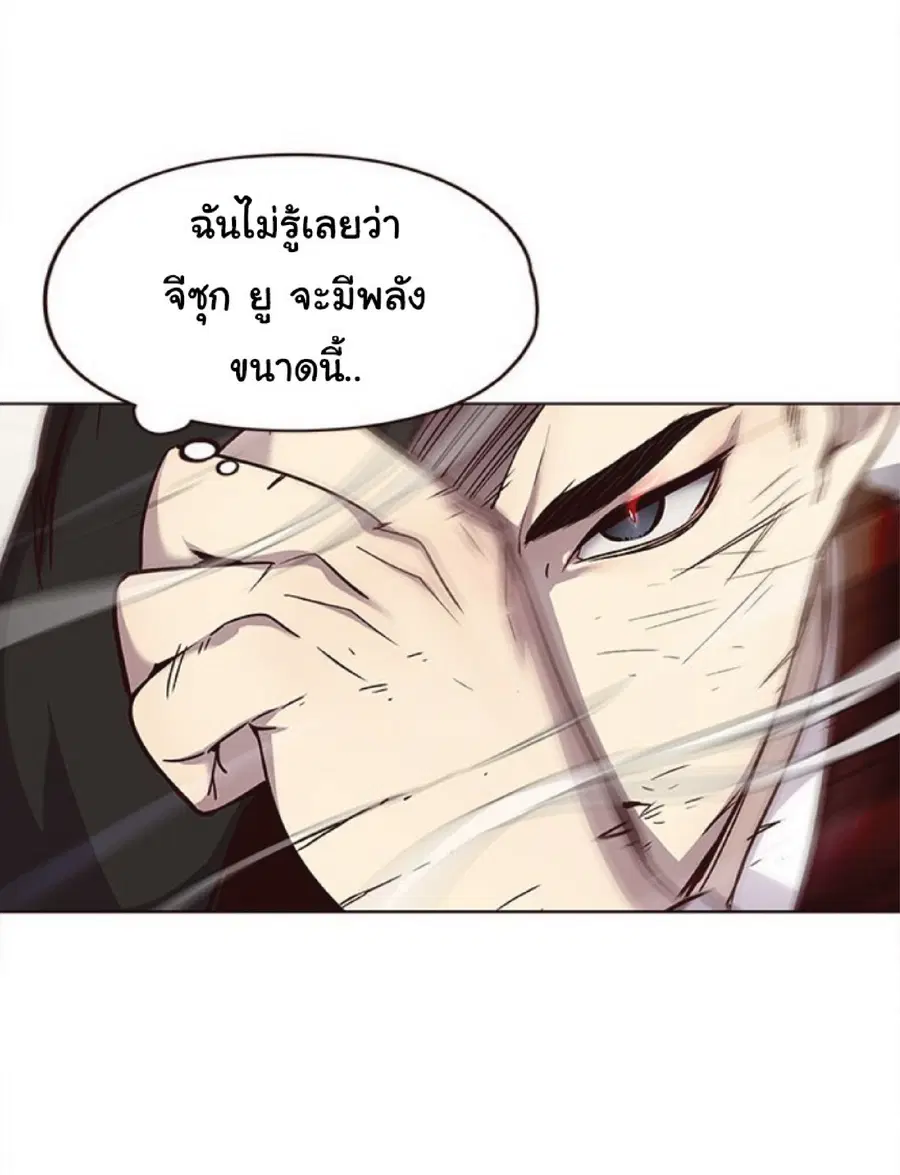 Eleceed ตอนที่ 32 หน้า 8