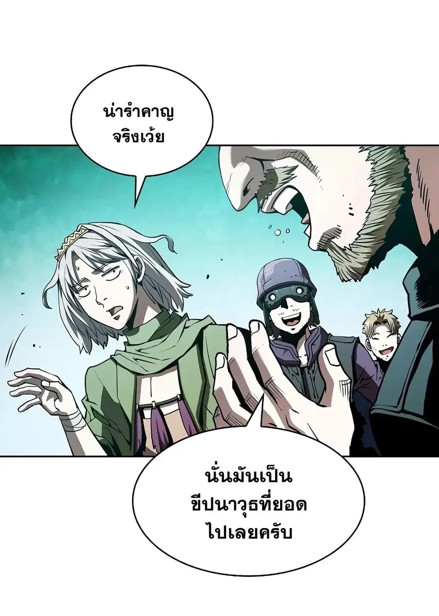The Constellation That Returned From Hell ตอนที่ 34 หน้า 46