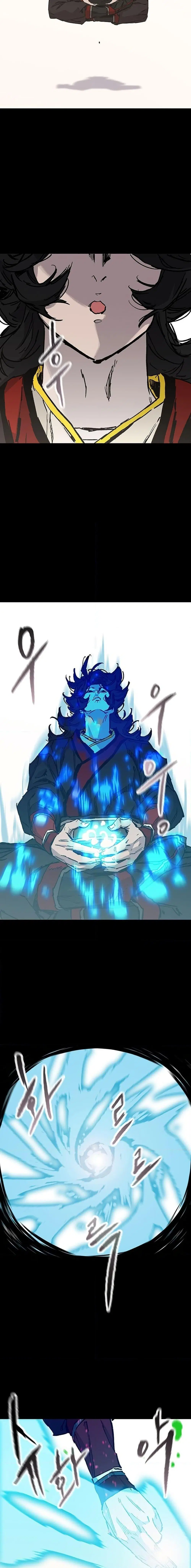The Undefeatable Swordsman ตอนที่ 256 หน้า 16