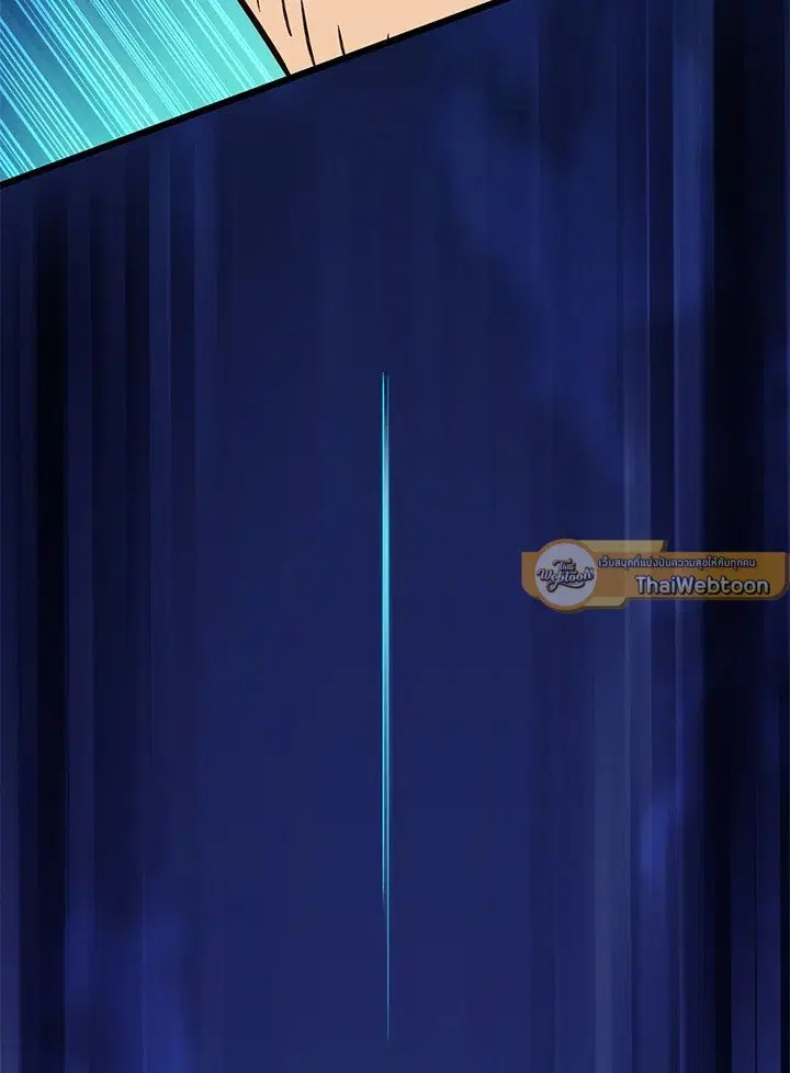 Arcane Sniper ตอนที่ 143 หน้า 89