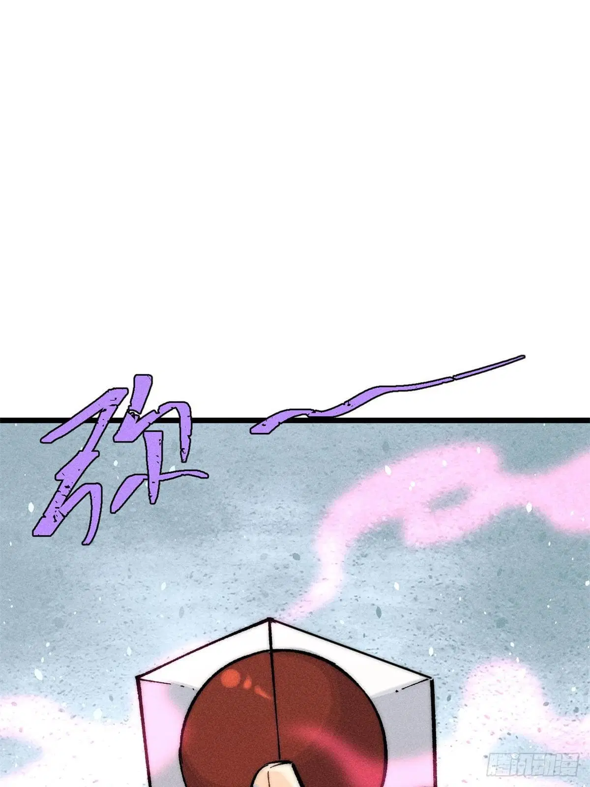 All Hail the Sect Leader ตอนที่ 250 หน้า 21