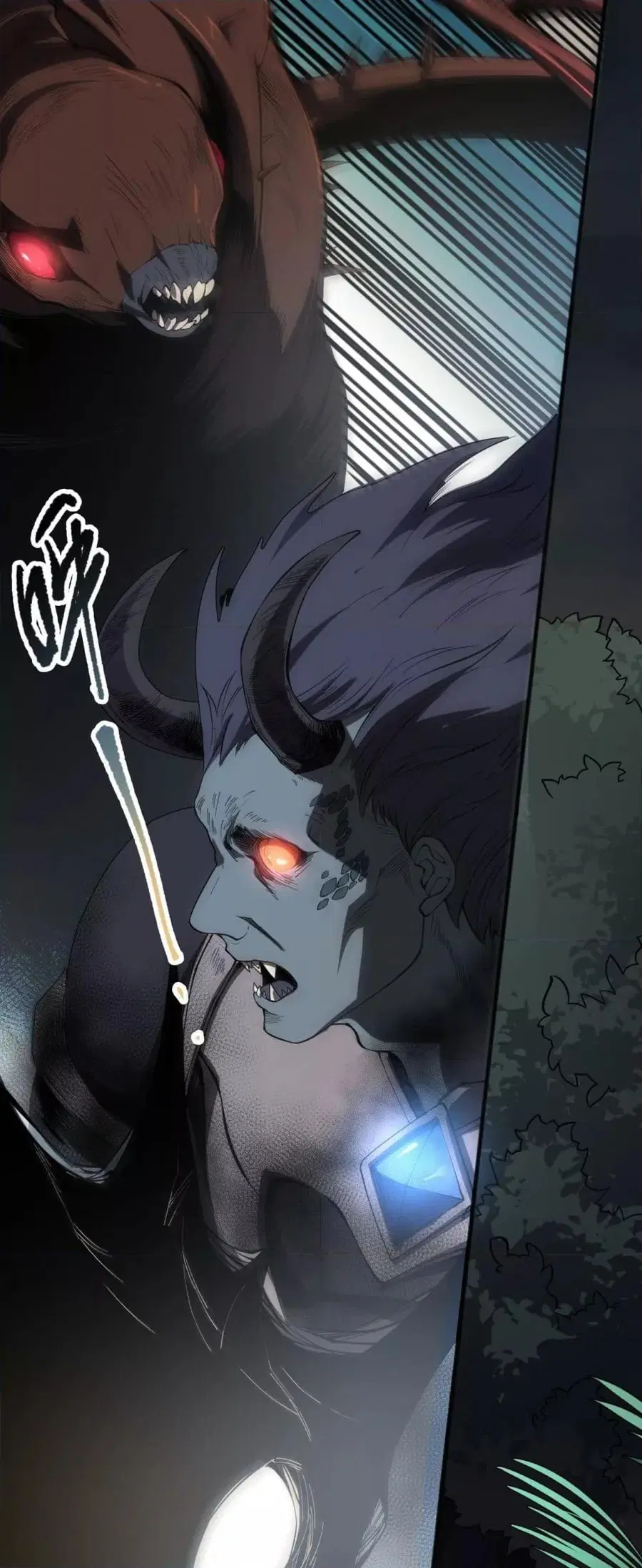 Necromancer King of The Scourge ตอนที่ 97 หน้า 2