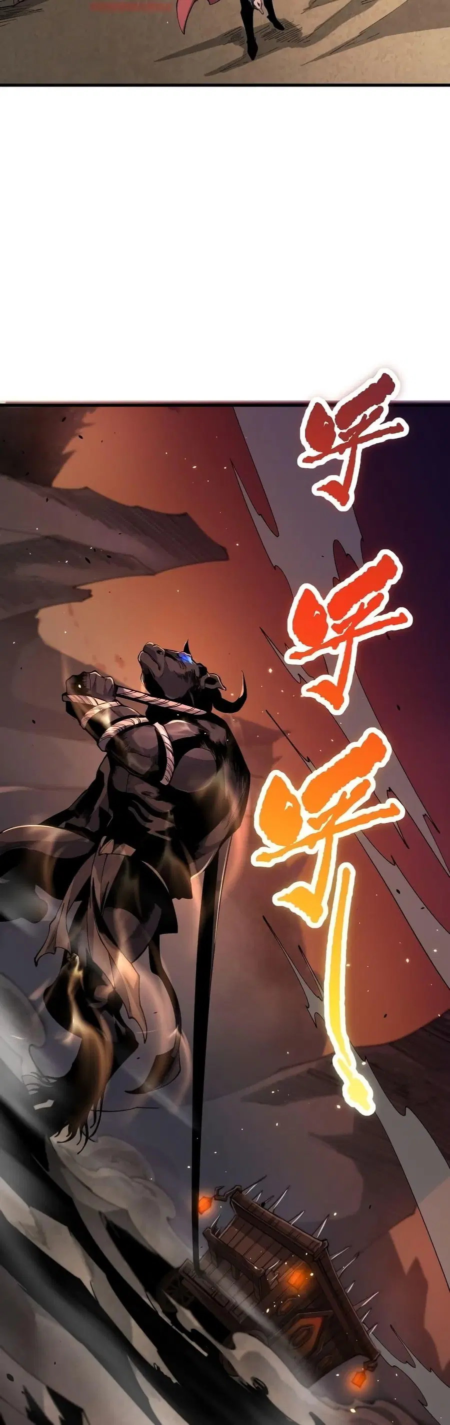 Necromancer King of The Scourge ตอนที่ 41 หน้า 37