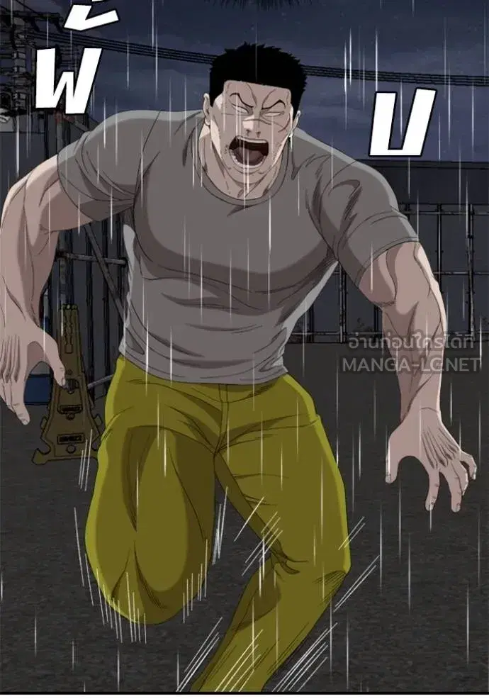 Bad Guy ตอนที่ 242 หน้า 80