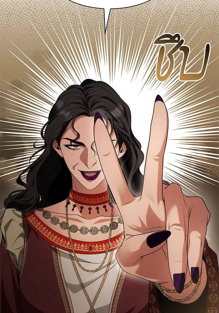Sister I Am the Queen in This Life ตอนที่ 49 หน้า 36
