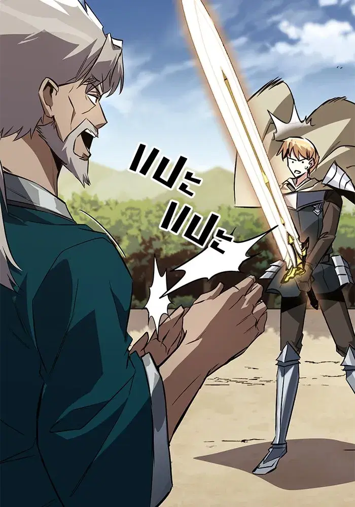 The Lazy Lord Masters the Sword ตอนที่ 108 หน้า 76