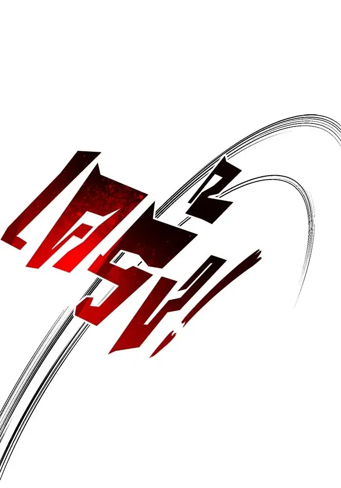 The Lazy Lord Masters the Sword ตอนที่ 63 หน้า 91
