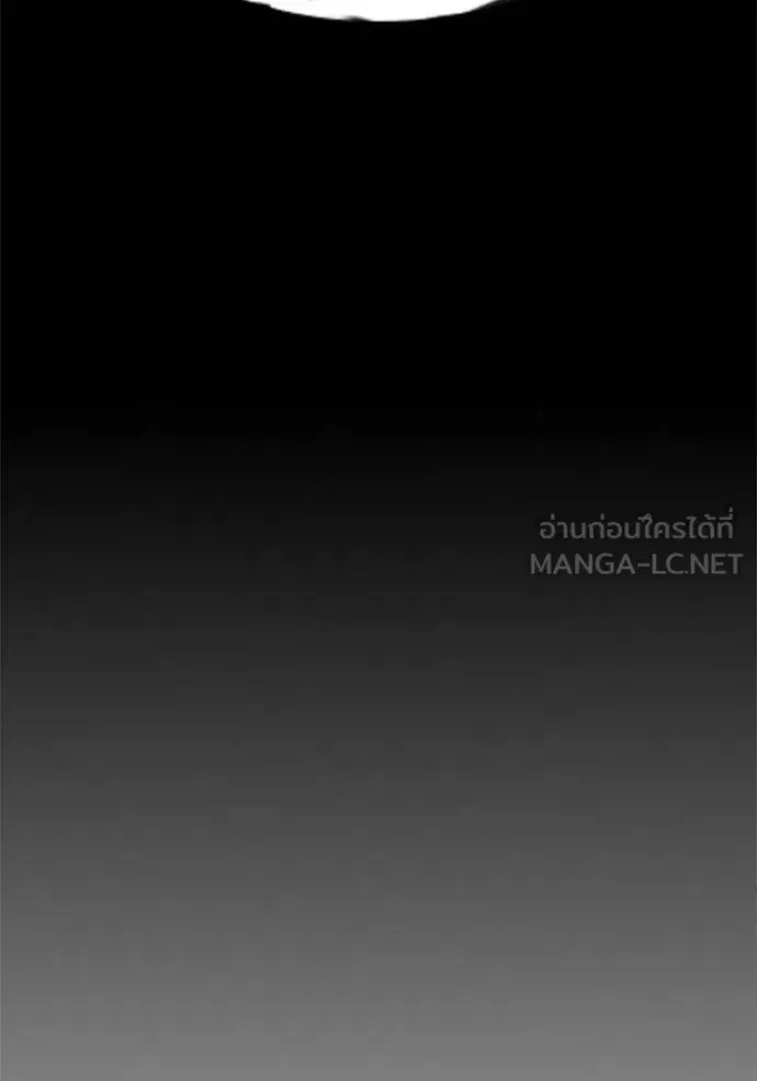 Study Group ตอนที่ 268 หน้า 132