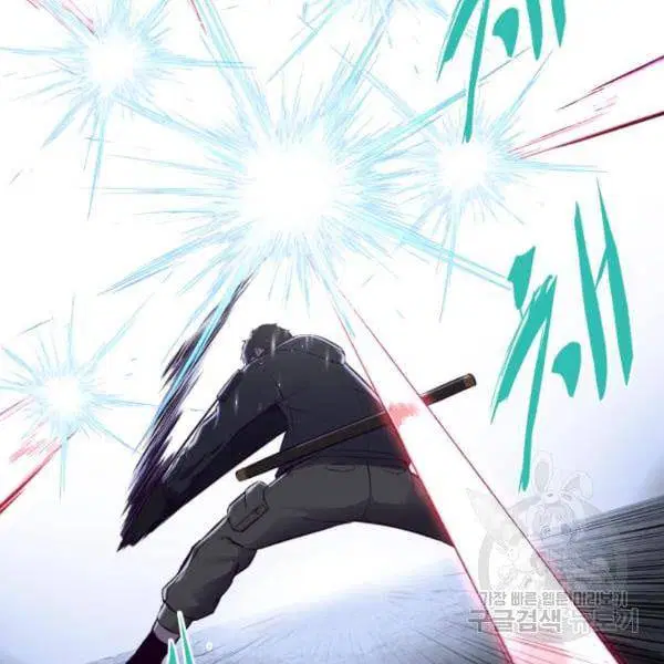 The Boy of Death ตอนที่ 139 หน้า 187