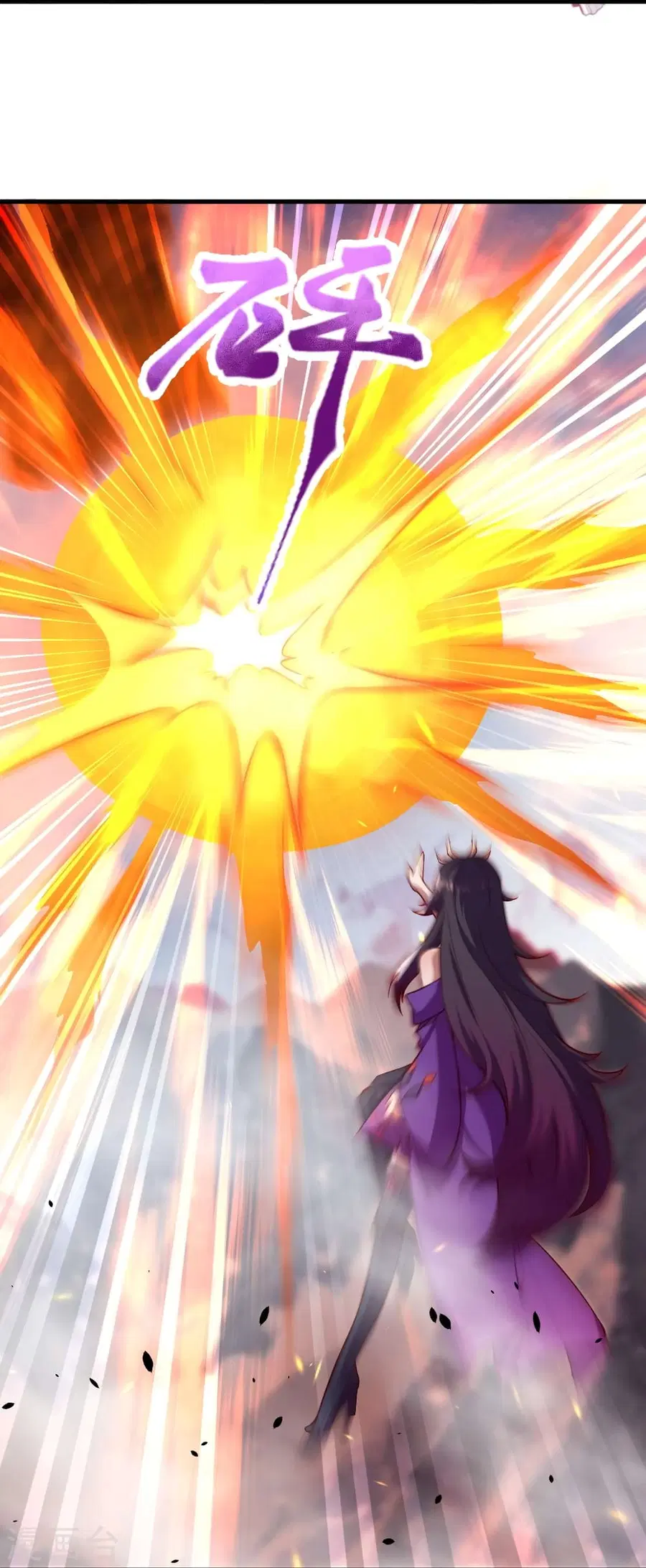 Against the Gods ตอนที่ 507 หน้า 6