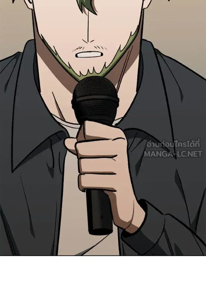 King of the Octagon ตอนที่ 176 หน้า 48