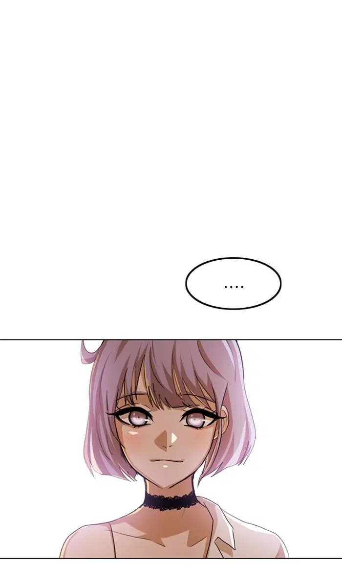 Random Chat ตอนที่ 94 หน้า 27