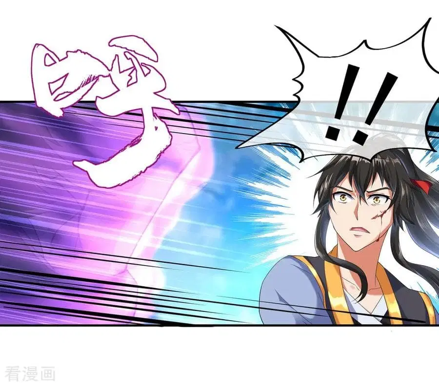 Peerless Battle Spirit (Tian Cang Zi Dongman) ตอนที่ 9 หน้า 15