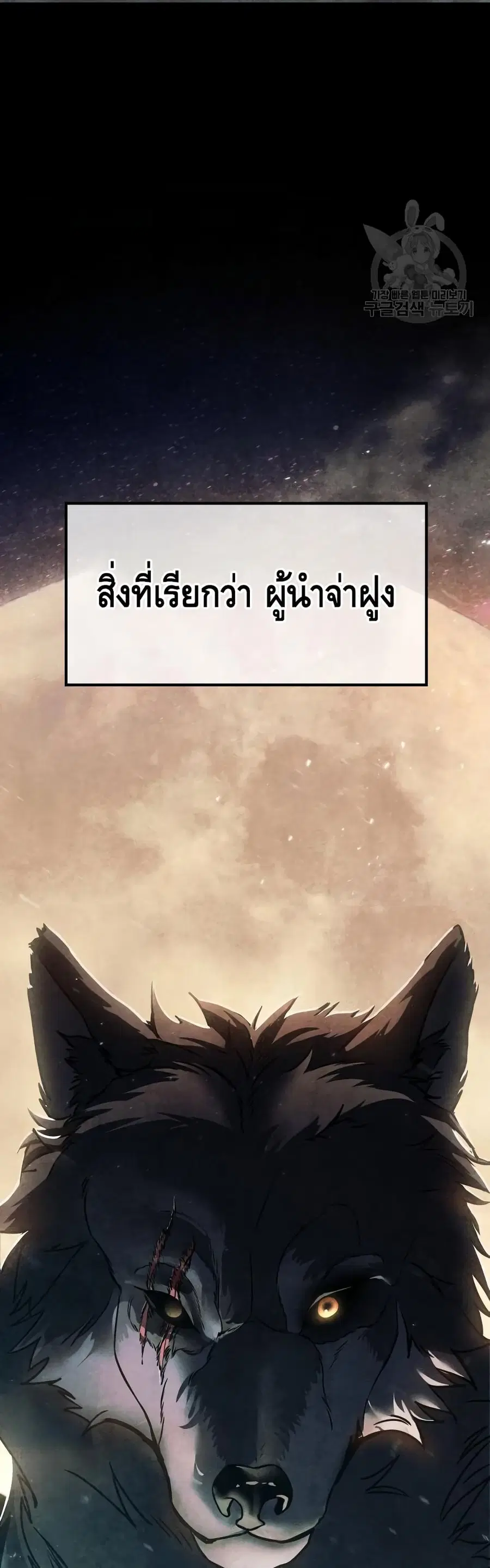 Baek XX ตอนที่ 13 หน้า 9