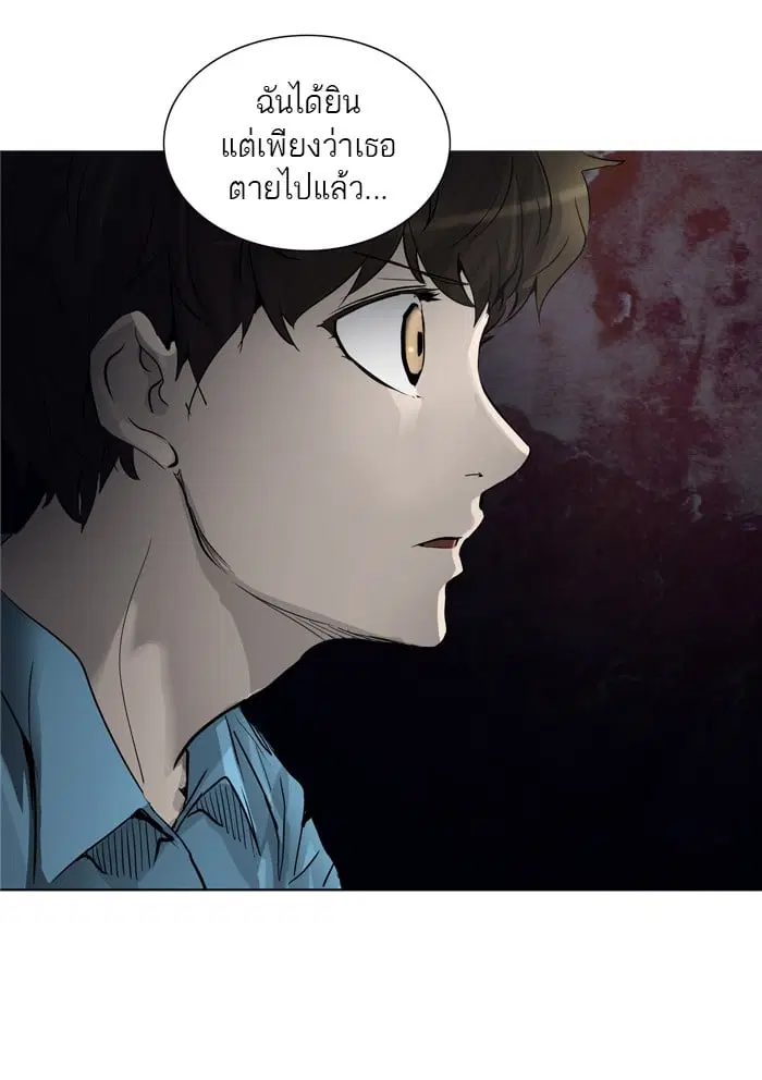 Tower of God ตอนที่ 276 หน้า 30