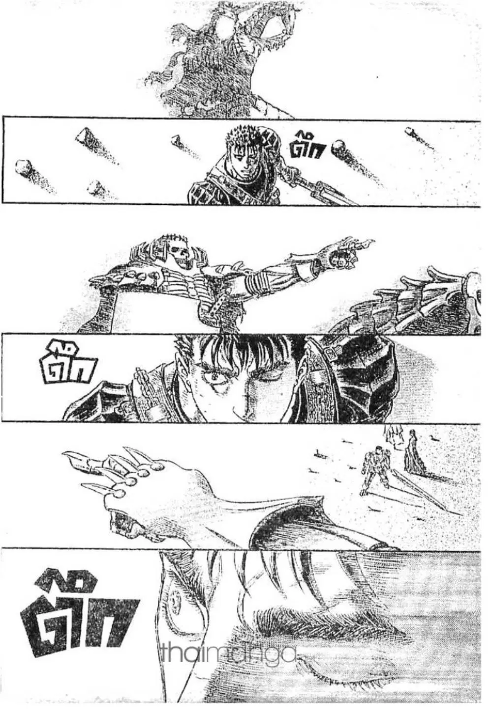 Berserk ตอนที่ 187 หน้า 18