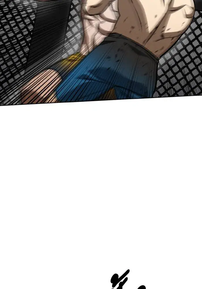 King of the Octagon ตอนที่ 123 หน้า 26