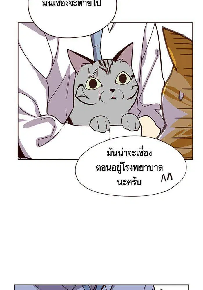 Eleceed ตอนที่ 10 หน้า 32