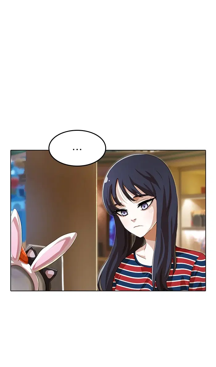 Random Chat ตอนที่ 94 หน้า 67