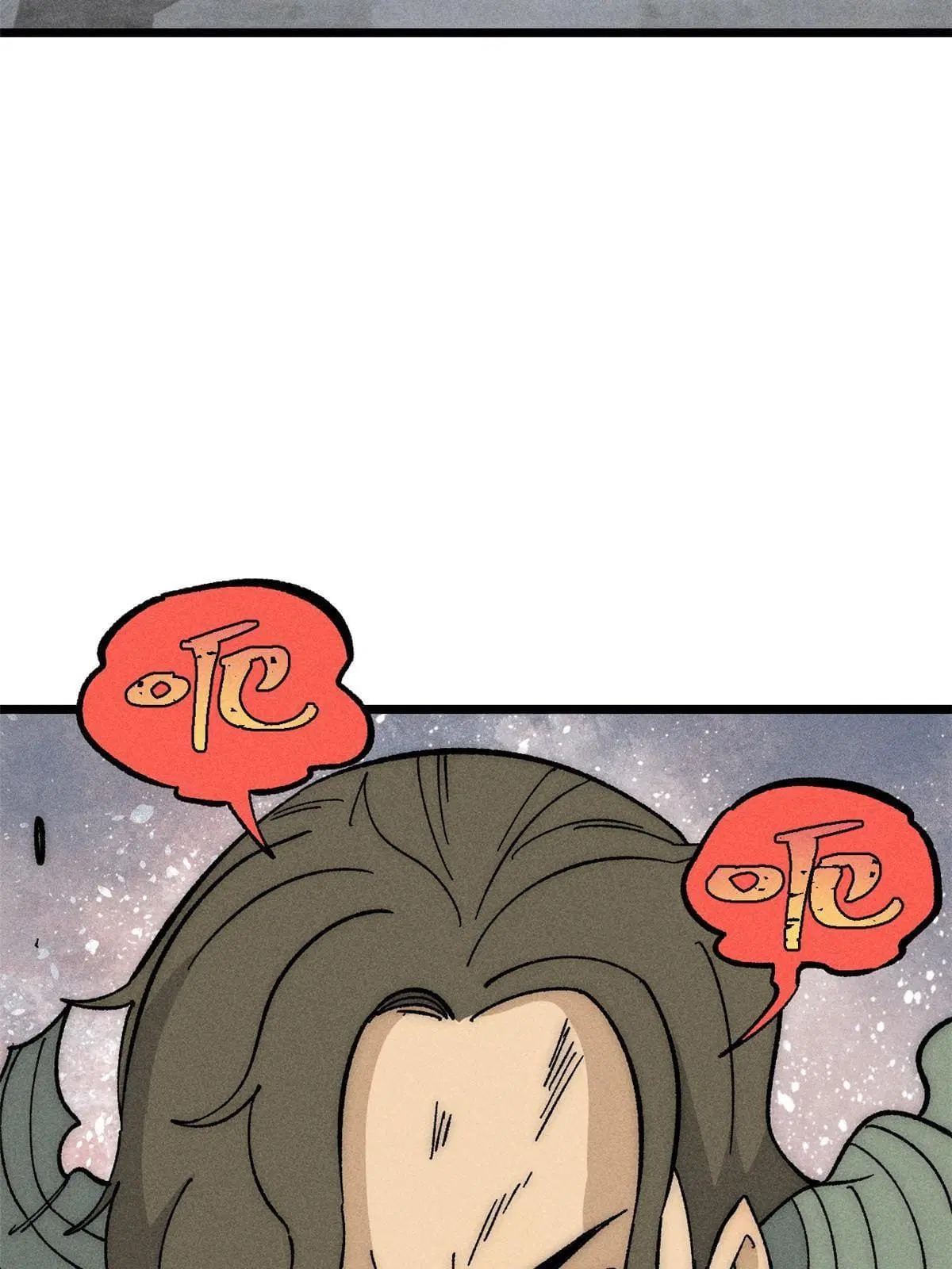 All Hail the Sect Leader ตอนที่ 182 หน้า 67