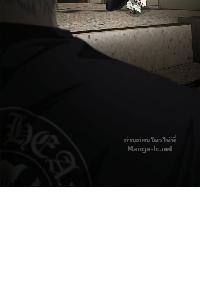 Special Civil Servant กองกำลังพิเศษหมอกสีเหลือง ตอนที่ 57 หน้า 8