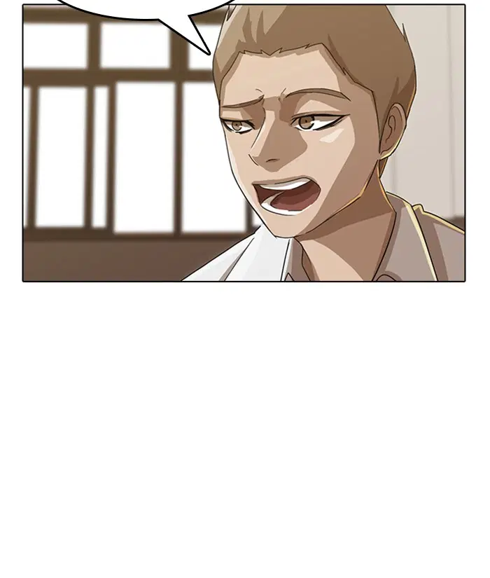 Random Chat ตอนที่ 22 หน้า 87