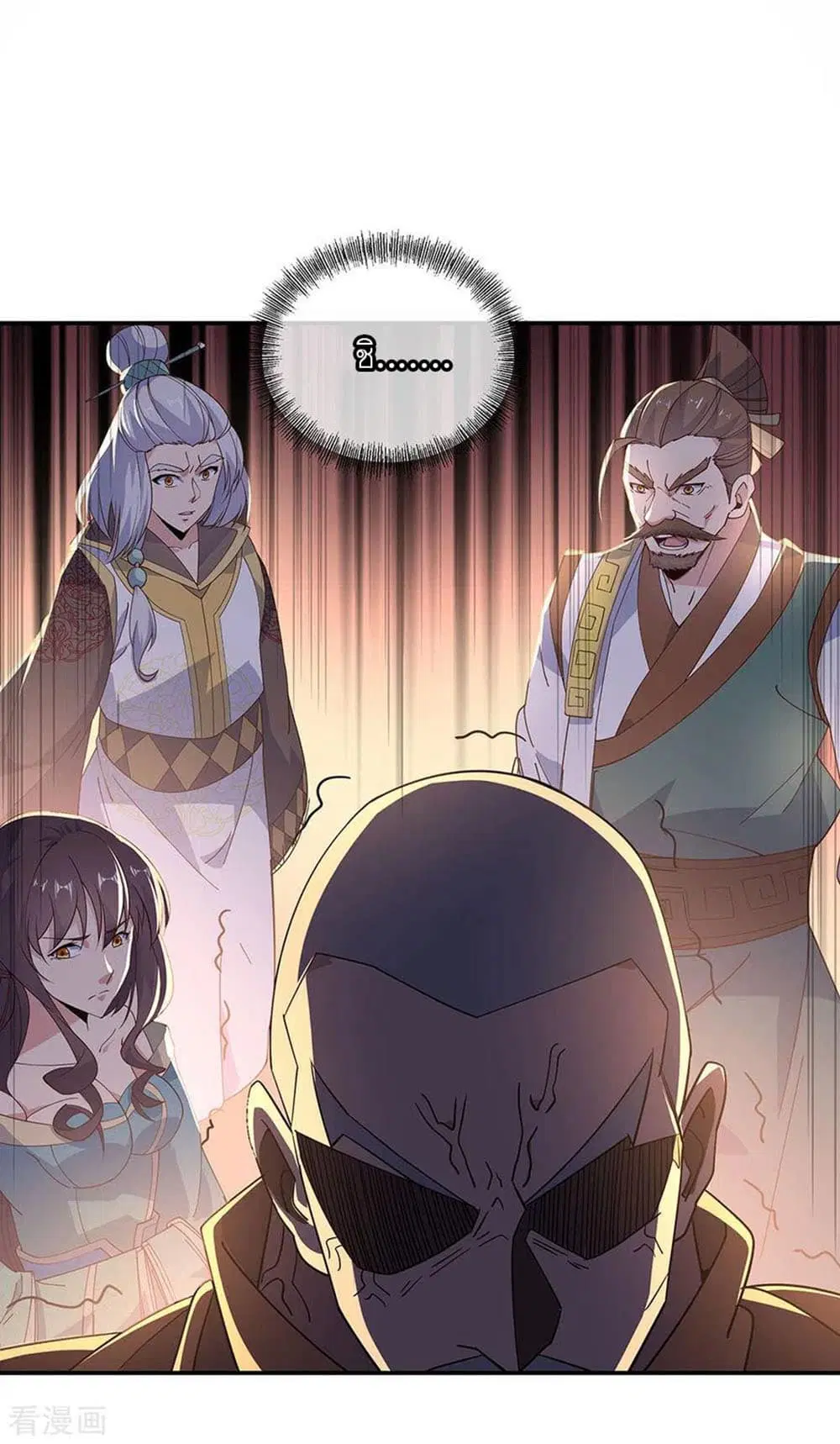 Peerless Battle Spirit (Tian Cang Zi Dongman) ตอนที่ 233 หน้า 14