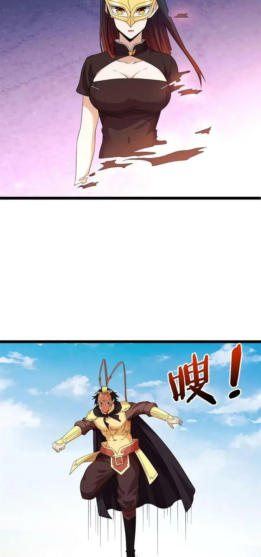 I Have 999 Skills ตอนที่ 132 หน้า 4