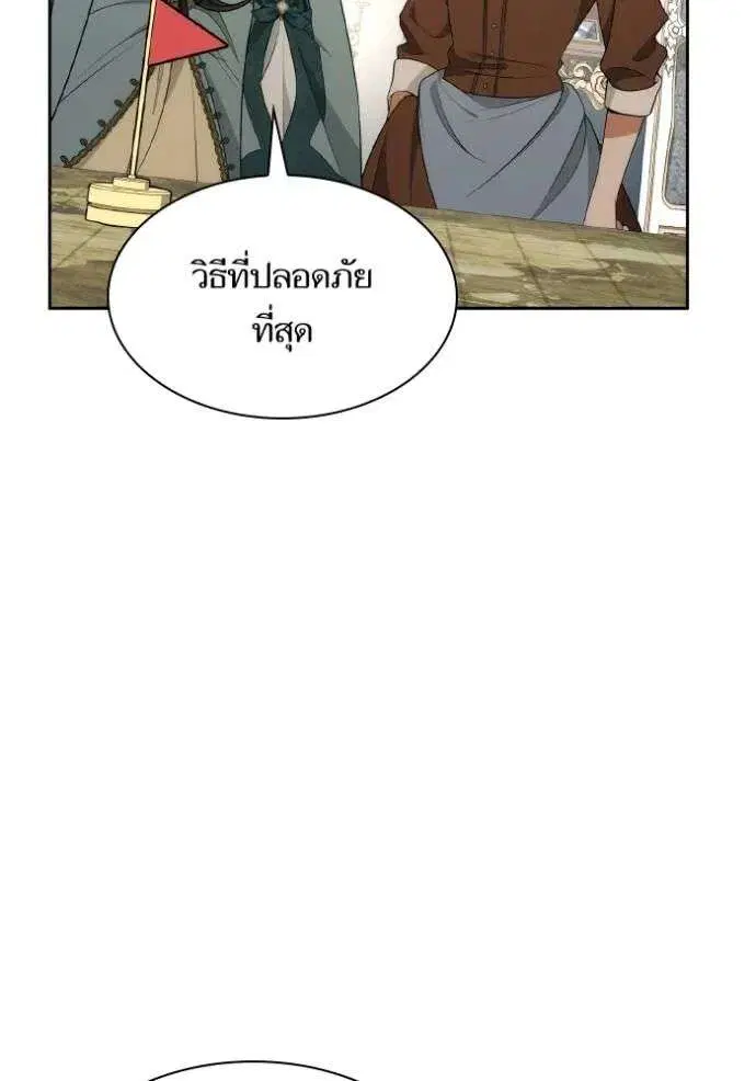 Sister I Am the Queen in This Life ตอนที่ 136 หน้า 34