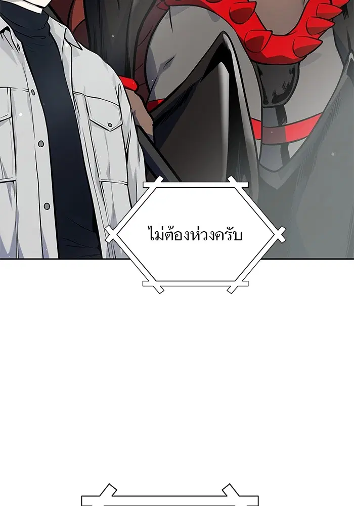 Tower of God ตอนที่ 583 หน้า 28