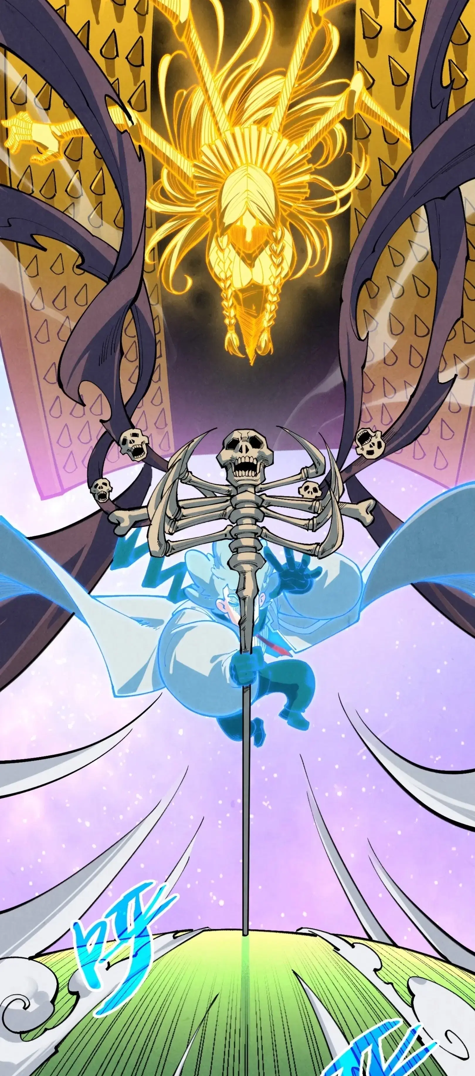 The Eternal Supreme ตอนที่ 383 หน้า 38
