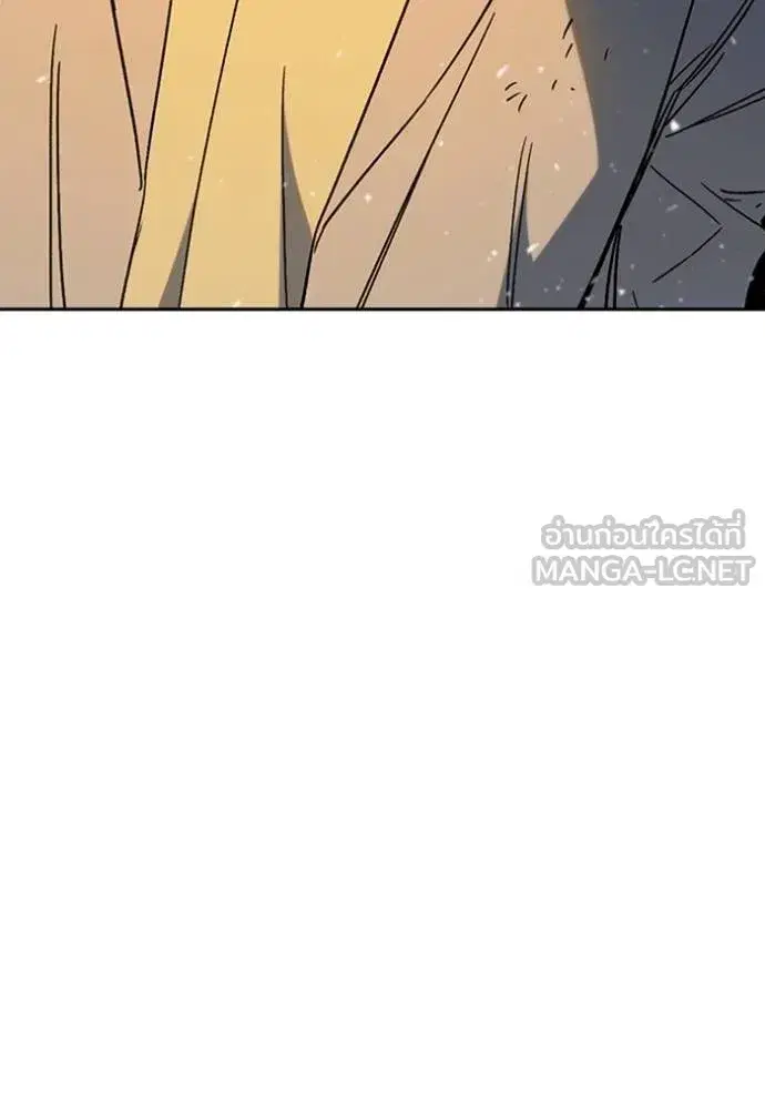 Study Group ตอนที่ 268 หน้า 93