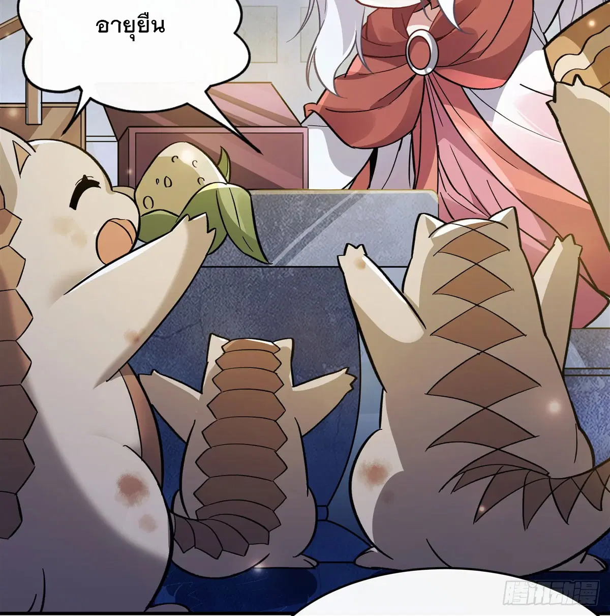 My Female Disciples are all Future Masters of the Heavens ตอนที่ 199 หน้า 39