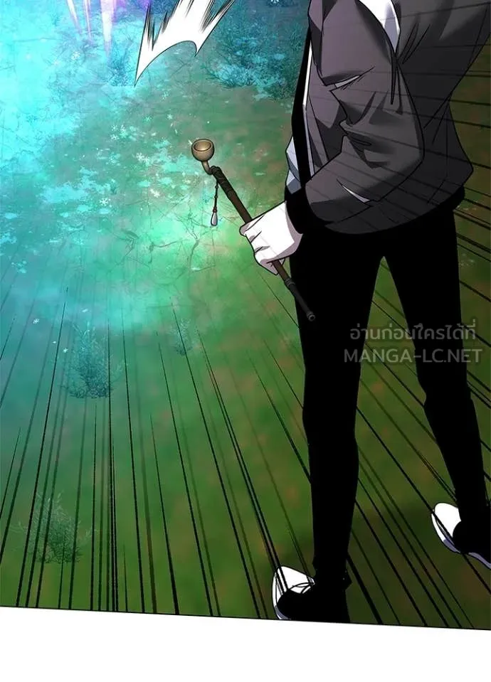 Night of the Ogre ตอนที่ 105 หน้า 43