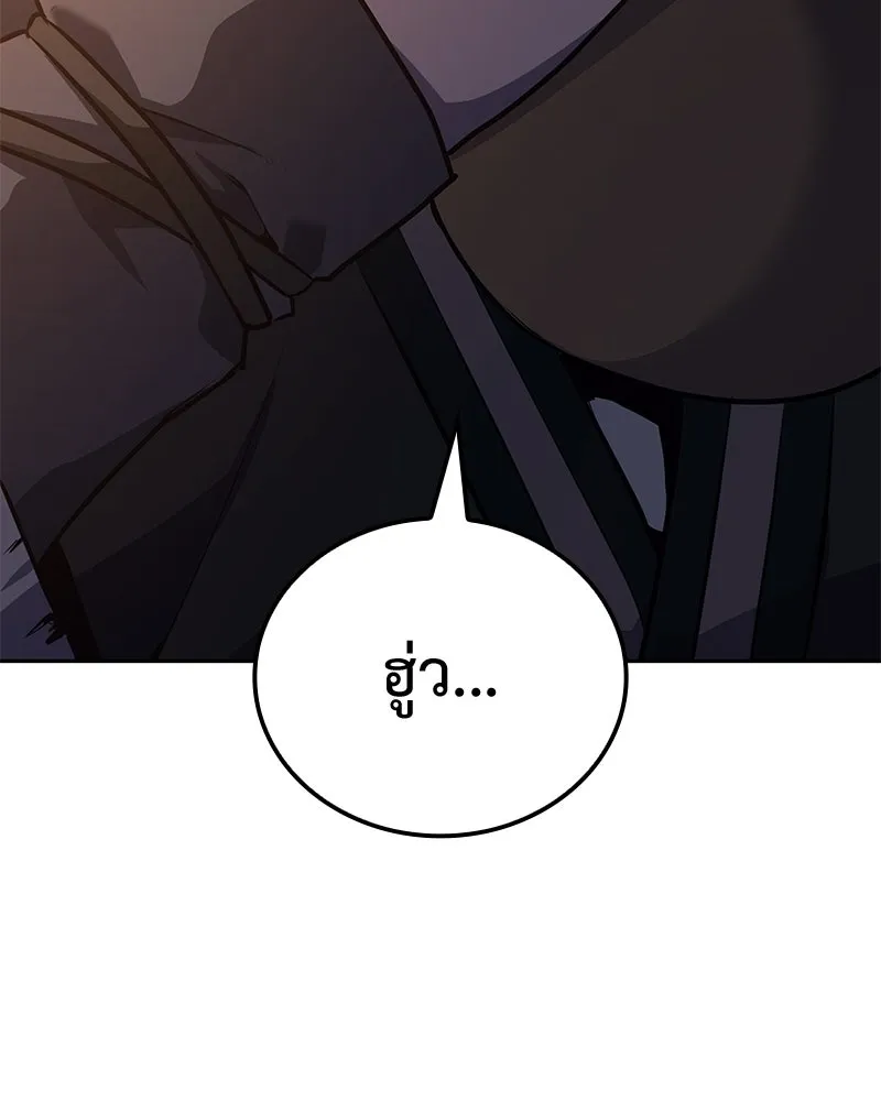I Reincarnated As The Crazed Heir เกิดอีกทีเป็นว่าที่ประมุขลัทธิมาร ตอนที่ 148 หน้า 155