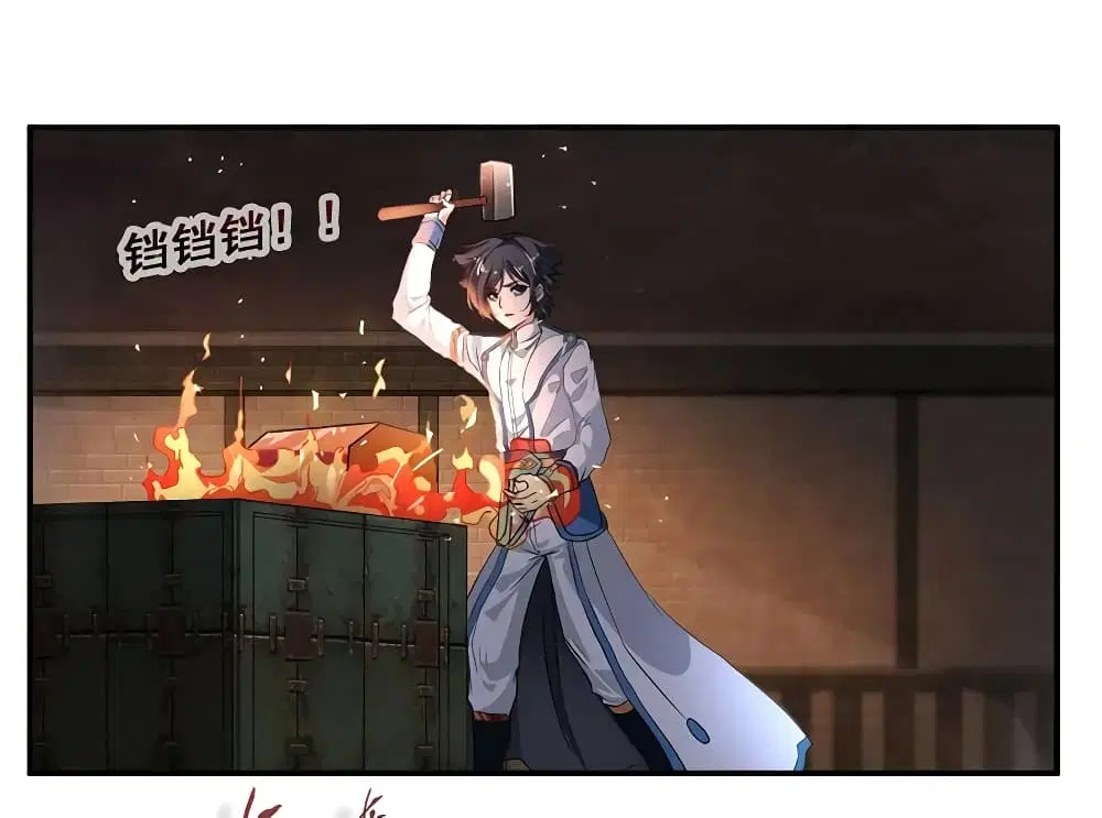 Nine Sun God King ตอนที่ 70 หน้า 31