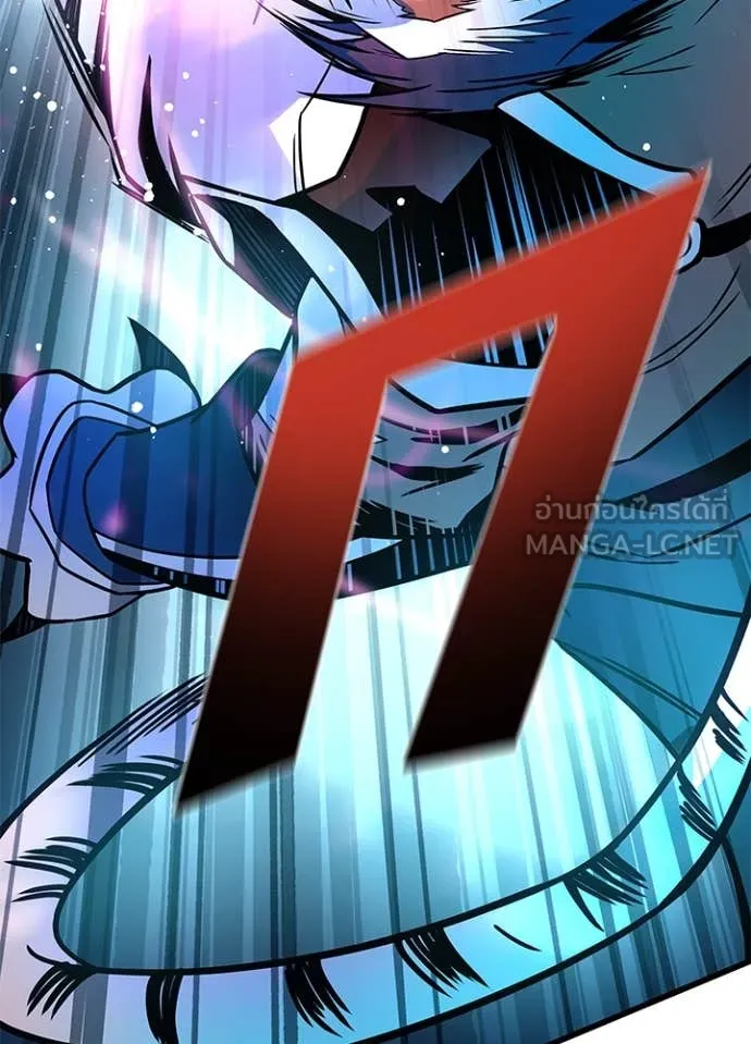 Villain to Kill ตอนที่ 199 หน้า 65