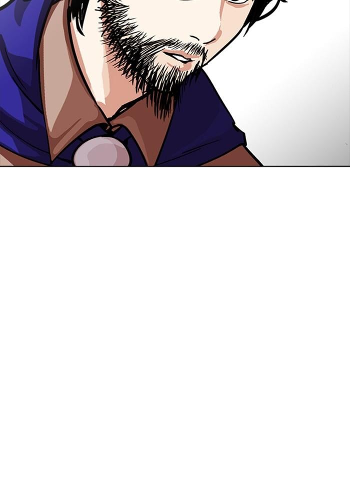 Lookism ตอนที่ 226 หน้า 46