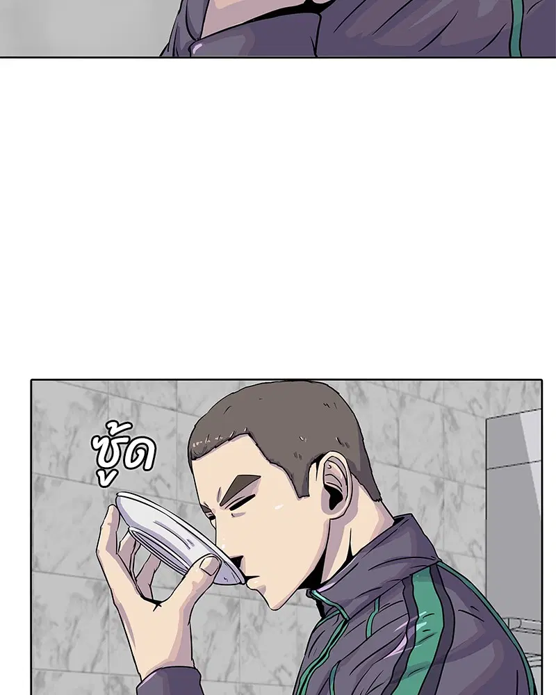 Kitchen Soldier ตอนที่ 21 หน้า 41