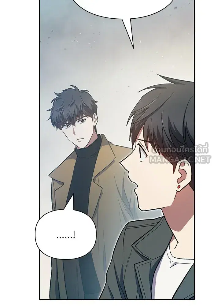The S-Classes That I Raised (My S-Class Hunters) ตอนที่ 62 หน้า 123