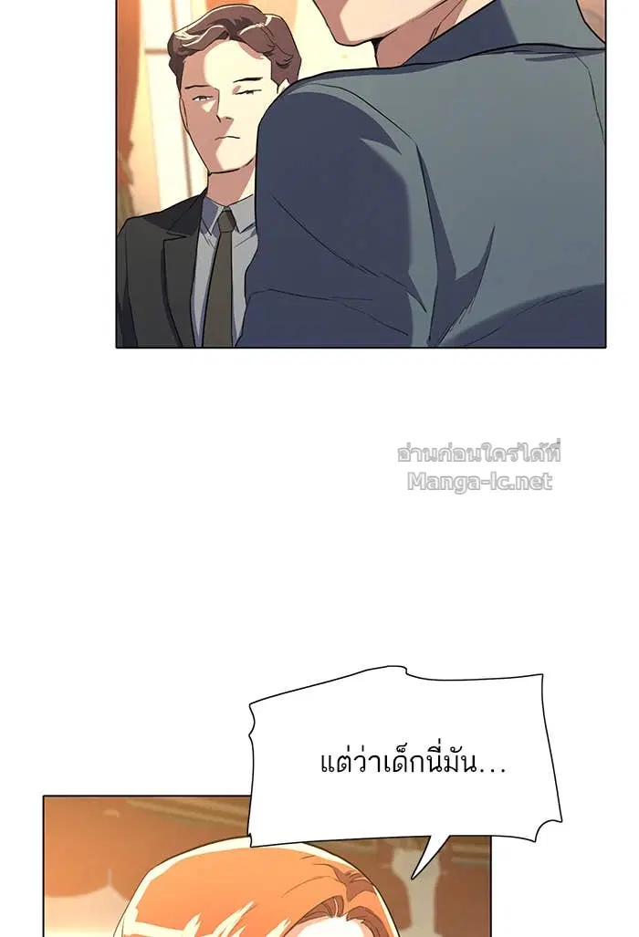 Reborn Rich ตอนที่ 1 หน้า 185