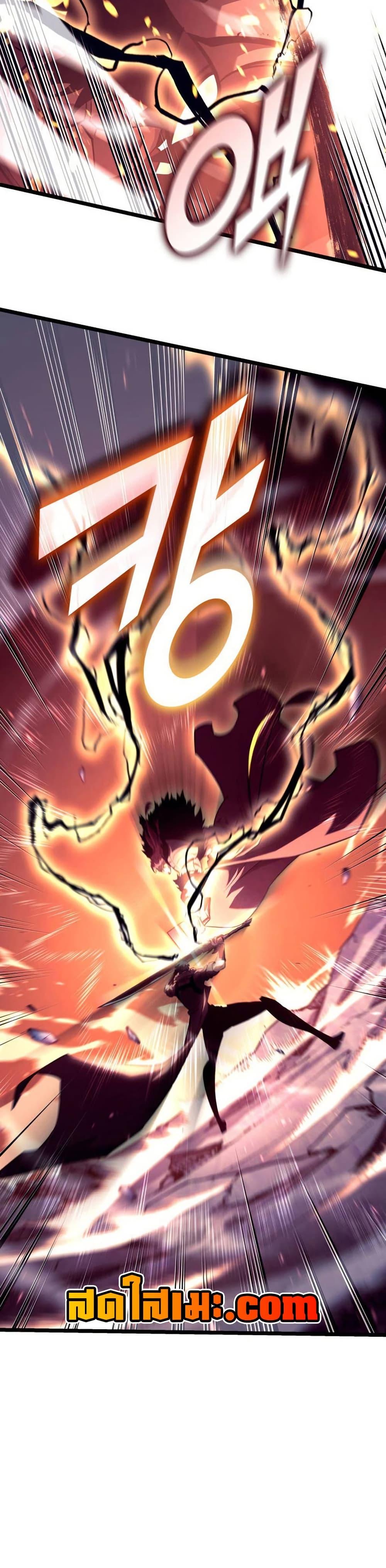 Return of the SSS-Class Ranker ตอนที่ 172 หน้า 14
