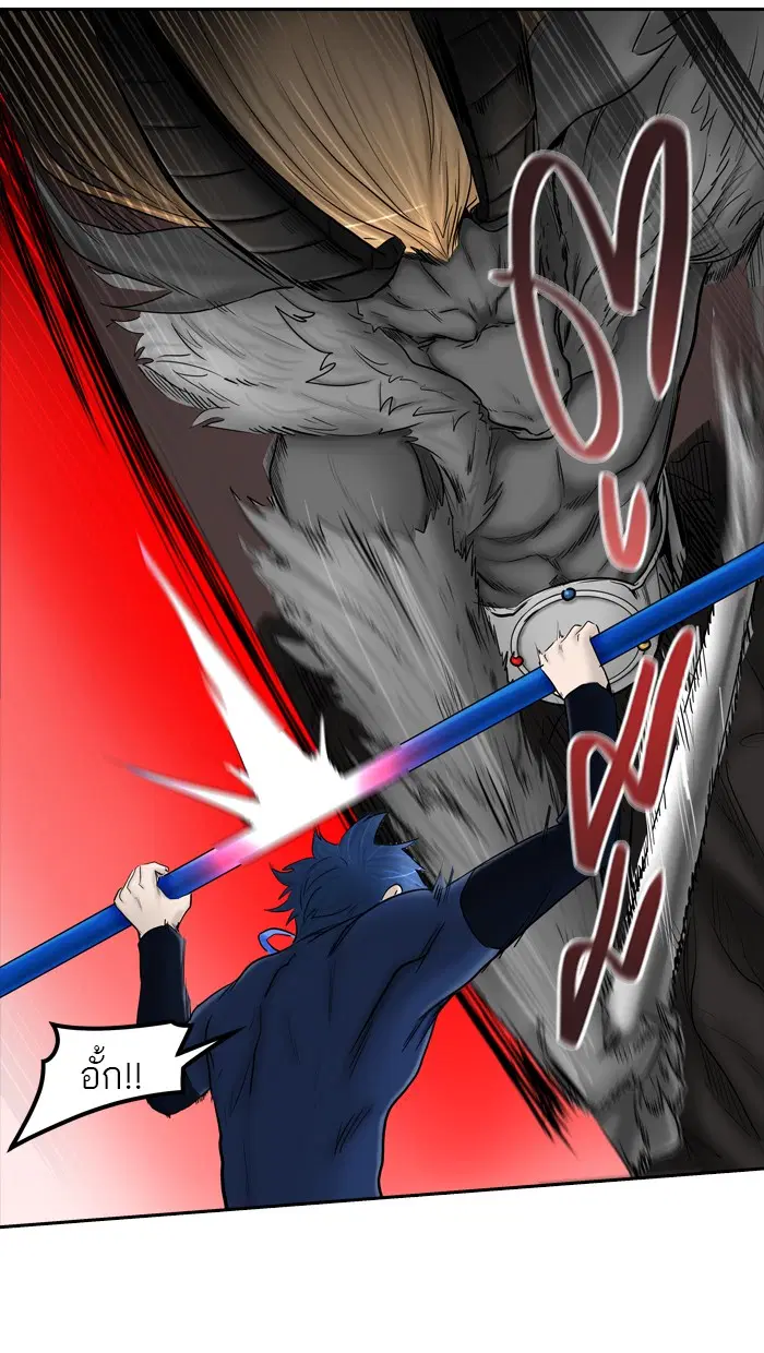 Tower of God ตอนที่ 369 หน้า 36
