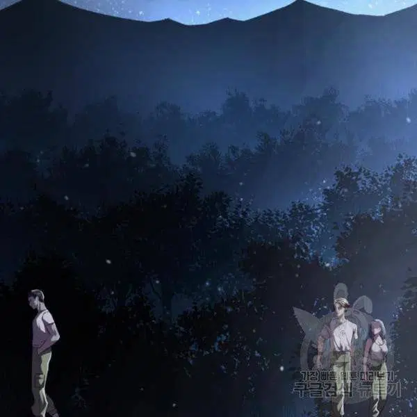 The Boy of Death ตอนที่ 139 หน้า 108