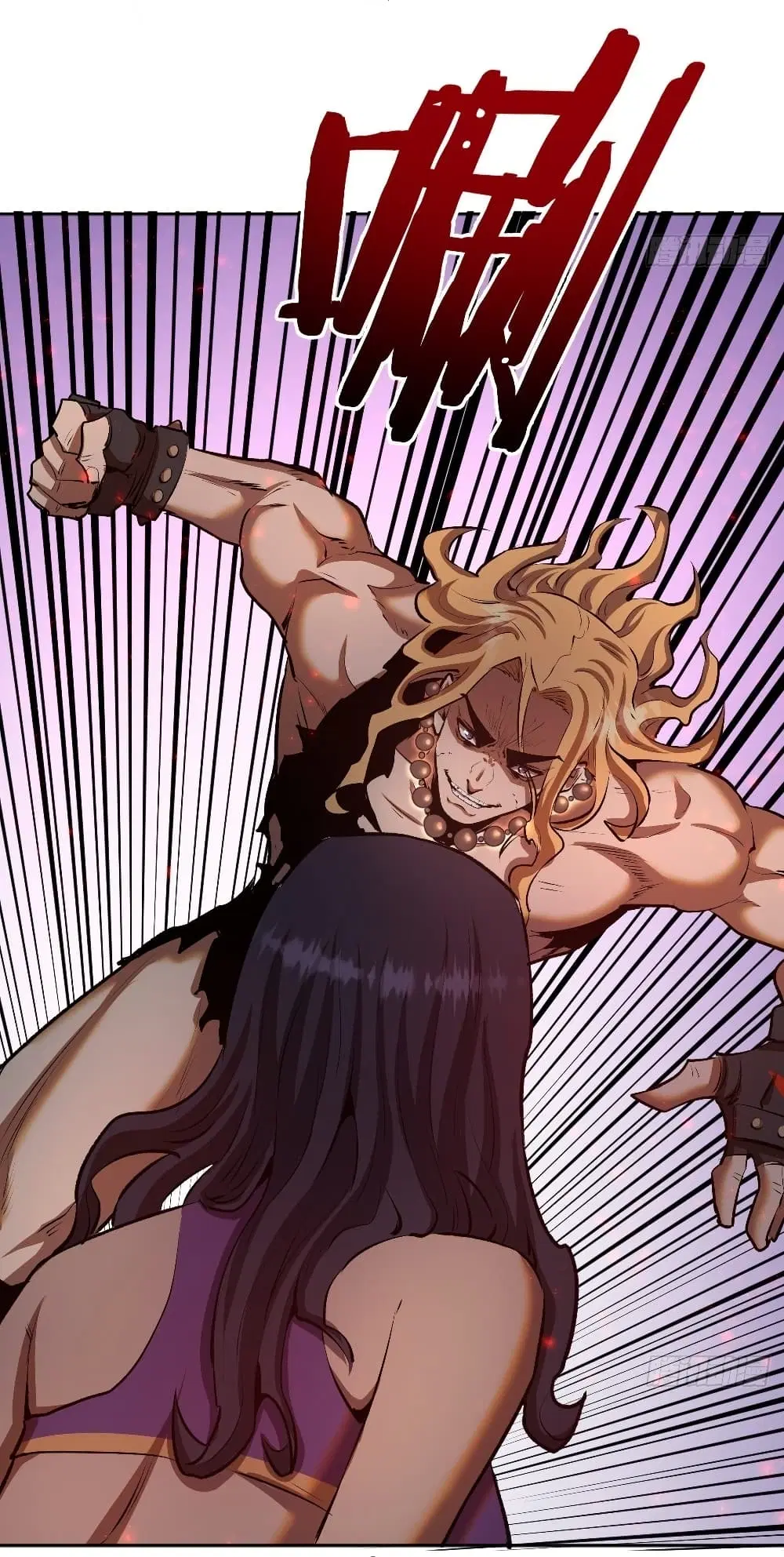 King Star Emperor ตอนที่ 106 หน้า 29