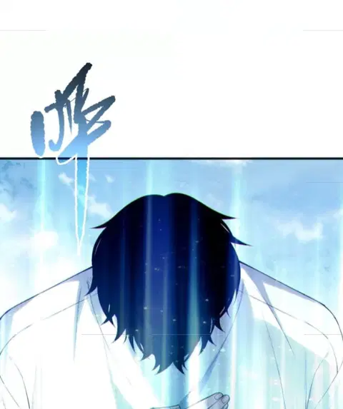 Necromancer King of The Scourge ตอนที่ 202 หน้า 27